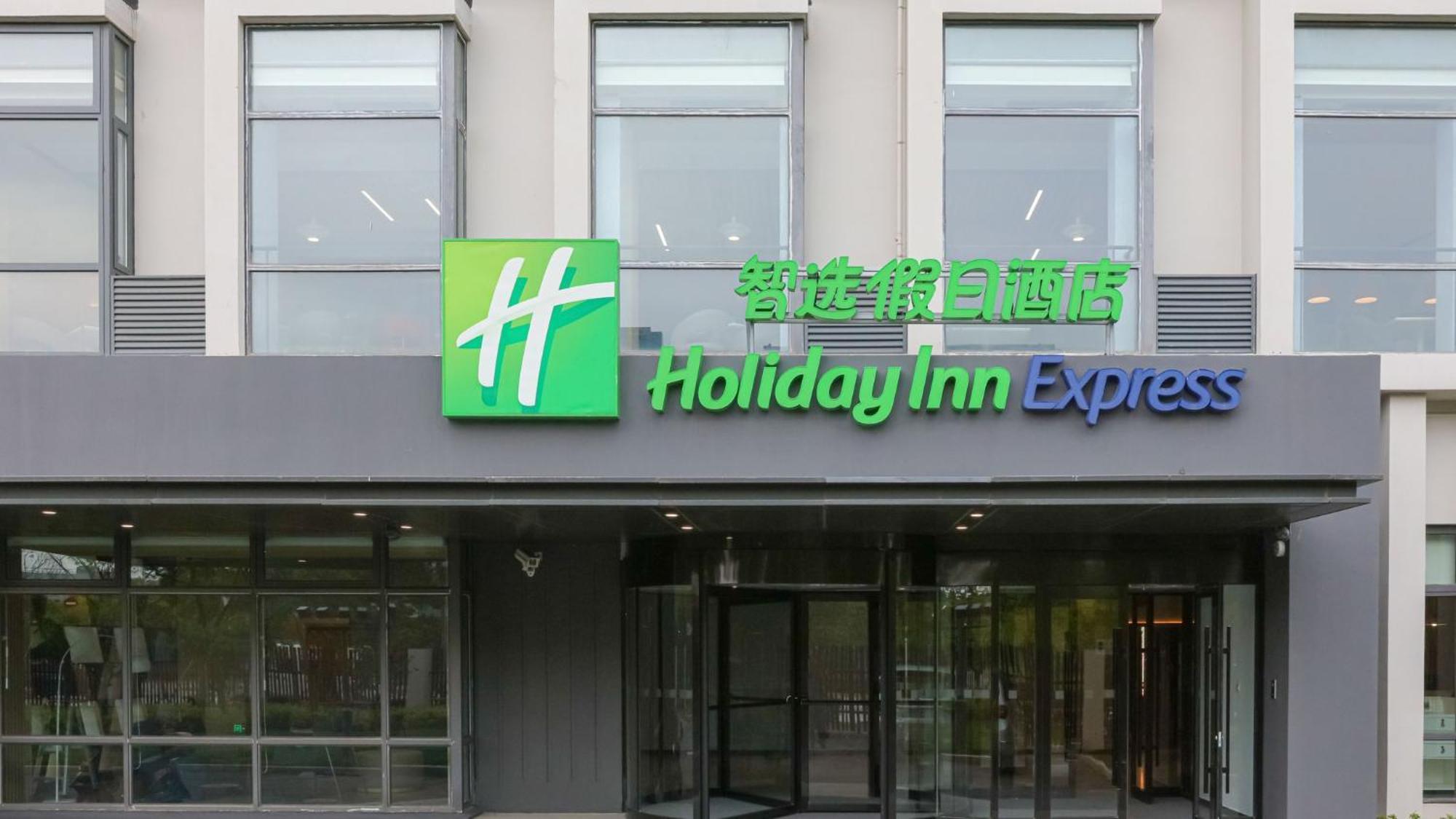 Holiday Inn Express Shanghai Pudong Airport By Ihg Bagian luar foto